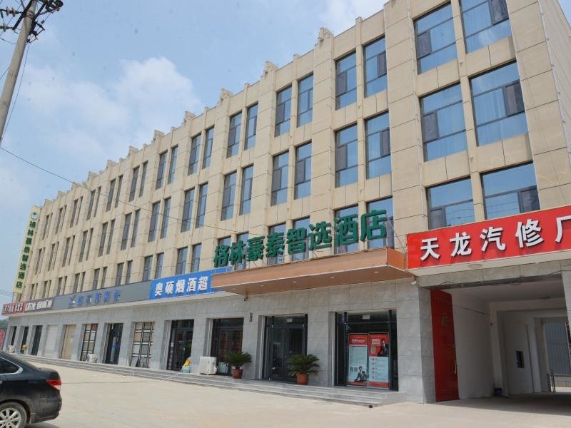 Синтай: Green Tree Inn Express Xingtai Guangzong Development Zone Xingqing Road