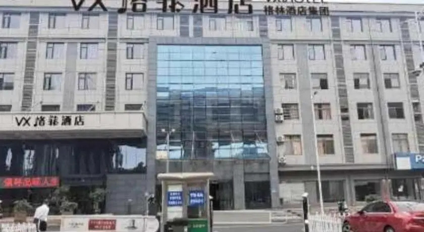 Шанграо: Vx Shangrao High Speed Railway Station Hotel