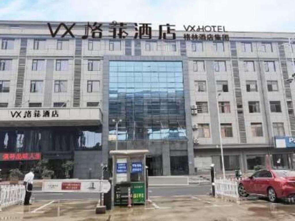 Шанграо: Vx Shangrao High Speed Railway Station Hotel