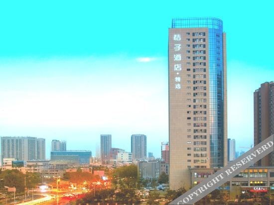 Суцянь: Orange Hotel (Suqian Baolong Plaza)