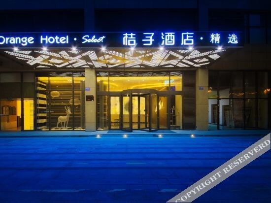 Суцянь: Orange Hotel (Suqian Baolong Plaza)