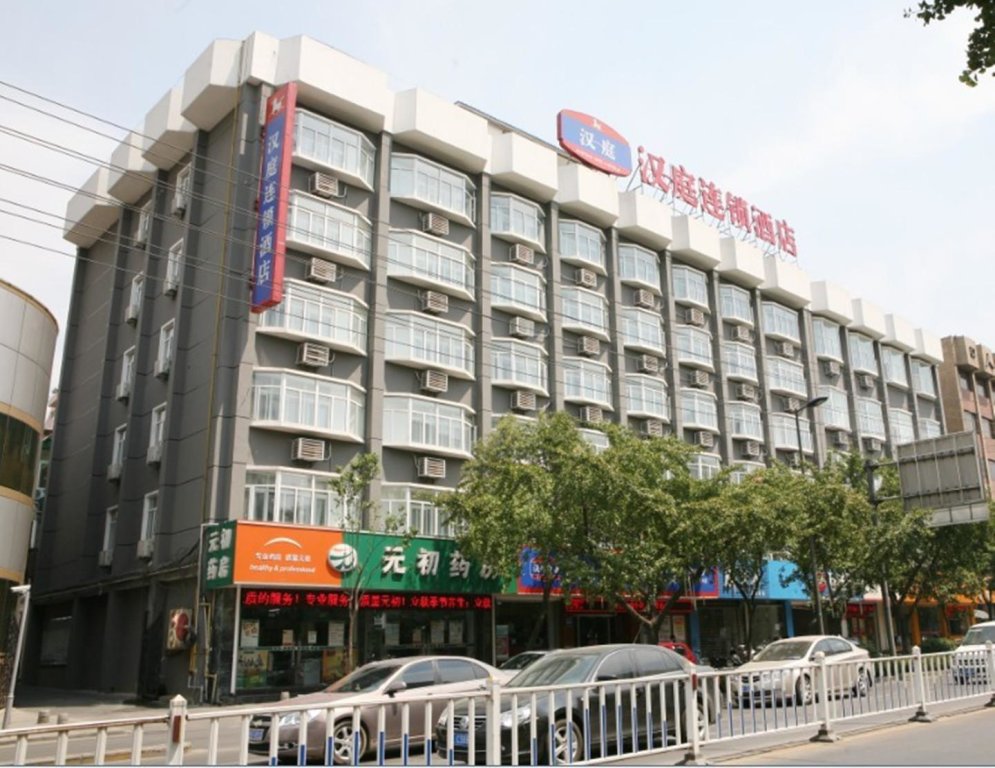 Уху: Hanting Hotel Wuhu Ancient City