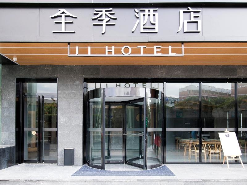 Сямынь: Ji Hotel Xiamen Convention and Exhibition Center California City Plaza