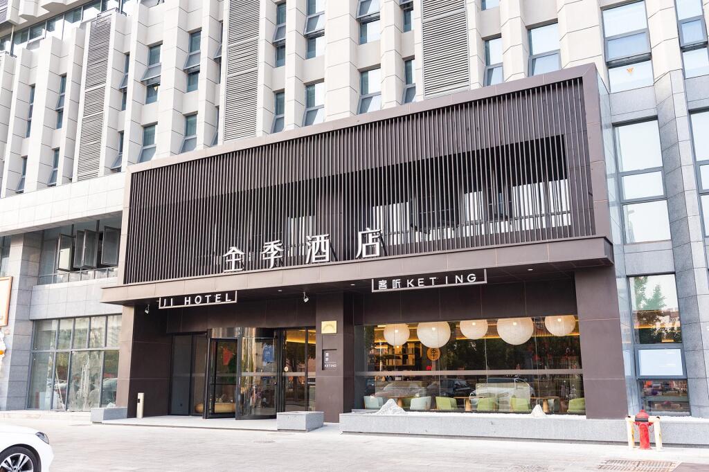 Хуайань: Ji Hotel Huai'an Bochishan Park