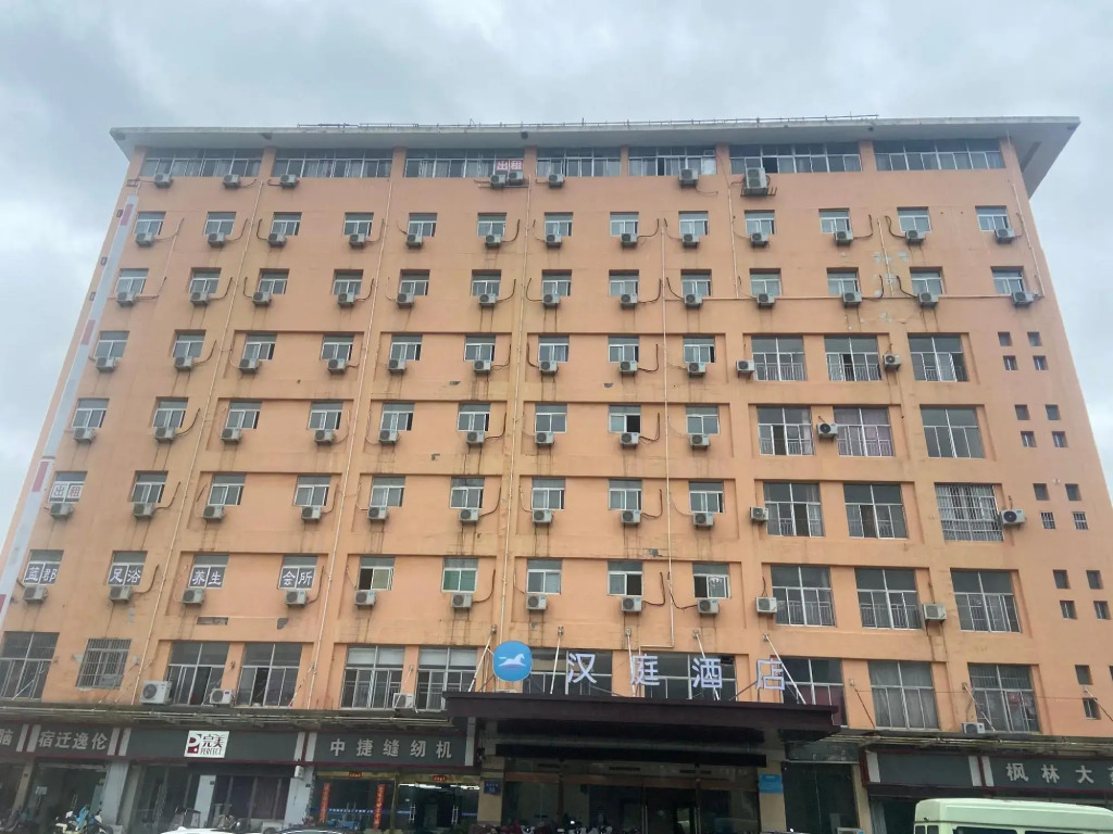 Суцянь: Hanting Hotel