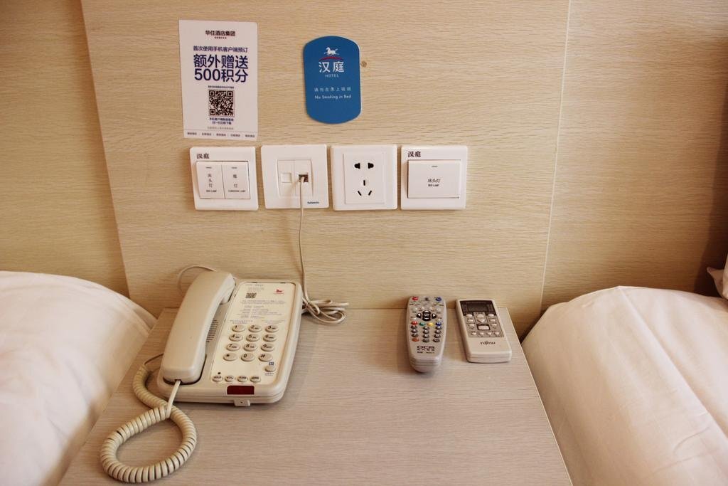 Суцянь: Hanting Hotel