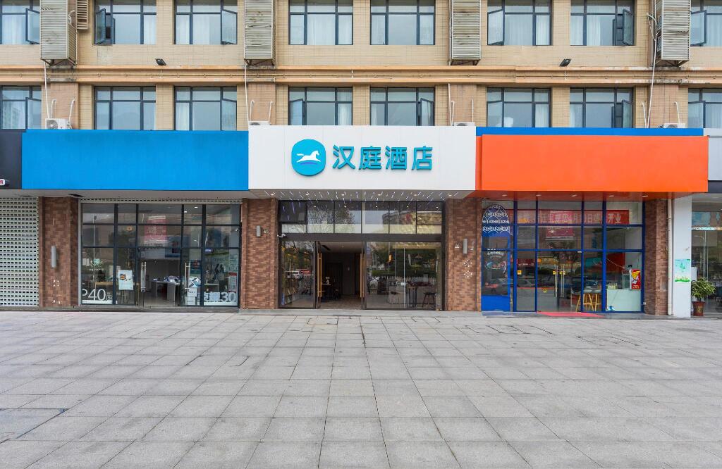 Суцянь: Hanting Hotel Suqian Powerlong Plaza