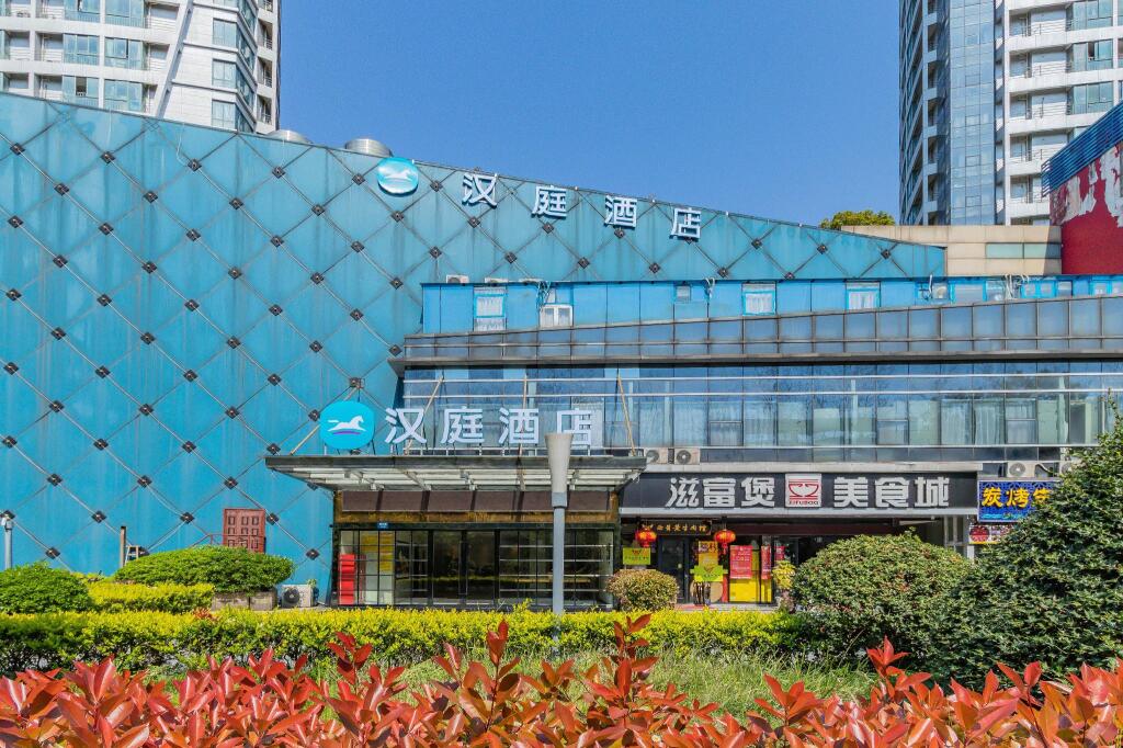 Ханчжоу: Hanting Hotel Hangzhou Jiangnan Avenue