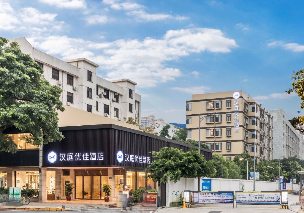 Сямынь: Hanting Premium Hotel Xiamen SM Plaza Songbo