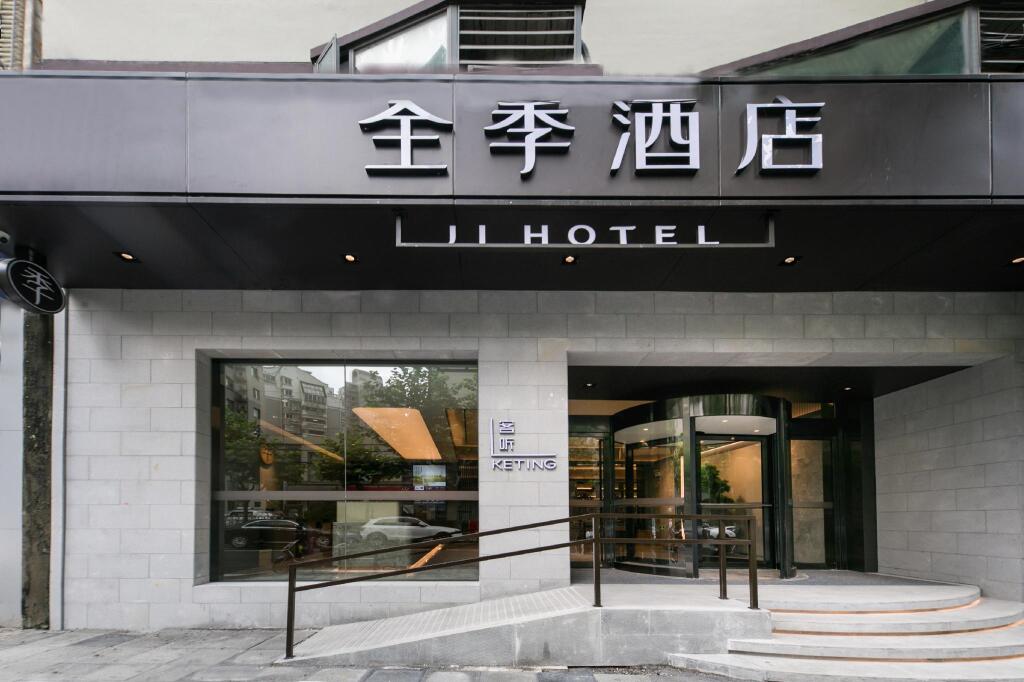 Шанхай: Ji Hotel Shanghai Kaixuan Road