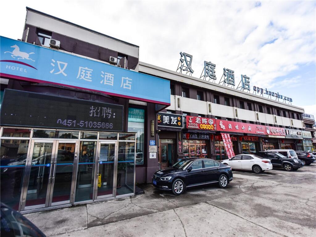 Харбин: Hanting Hotel Harbin Xilong Market