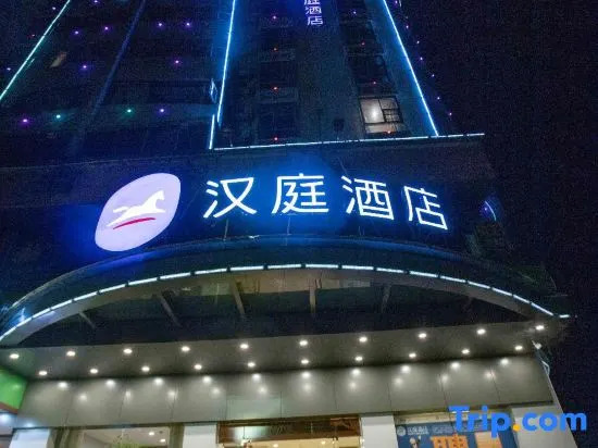 Цзиньюань: Hanting Hotel Qingyuan Lianjiang Road