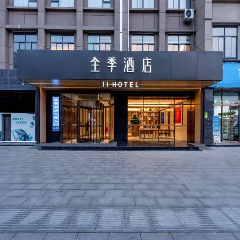 Вэйнань: Ji Hotel Hancheng Future City