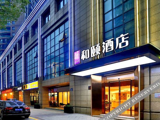 Ханчжоу: Yitel Zhige Hotel Hangzhou Qianjiang Century City