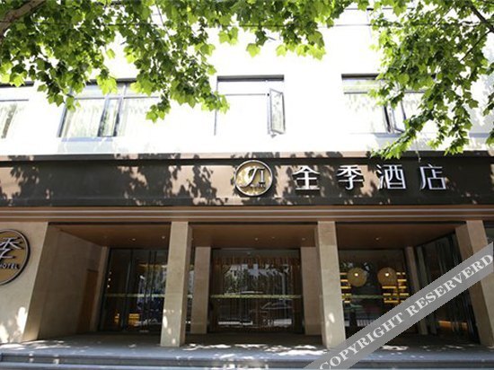 Чжэнчжоу: Ji Hotel Zhengzhou Hanghai West Road