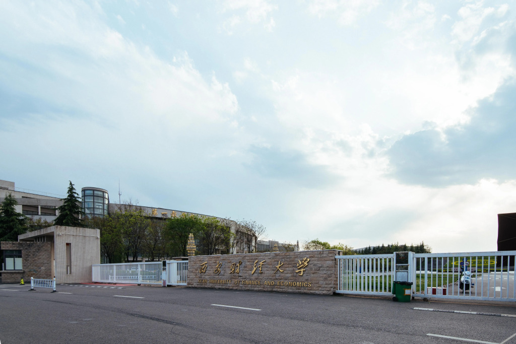 Сиань: Hanting Premium Hotel Xi'an Aerospace Metro Station