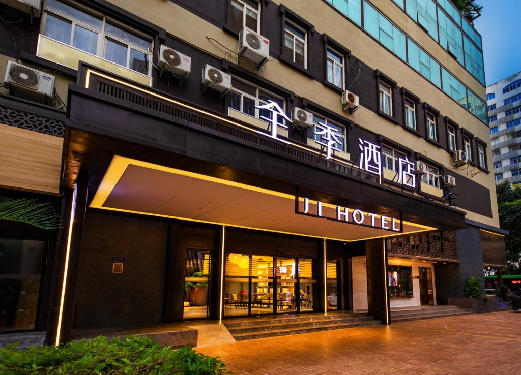Сямынь: Ji Hotel Xiamen Railway Station North Square