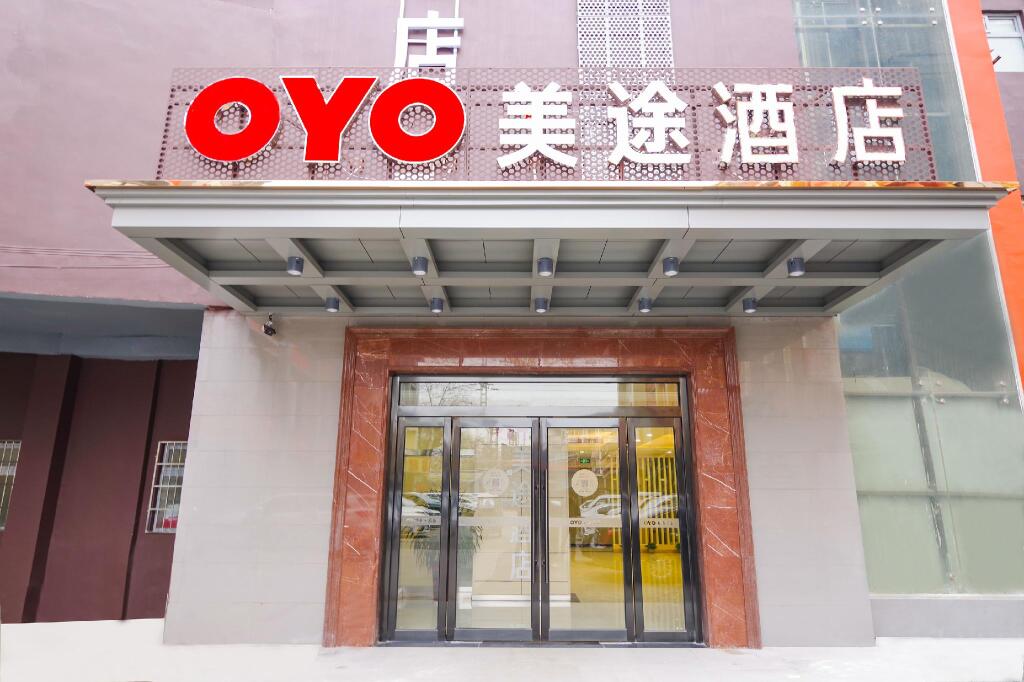 Кайфын: OYO Meitu Hotel