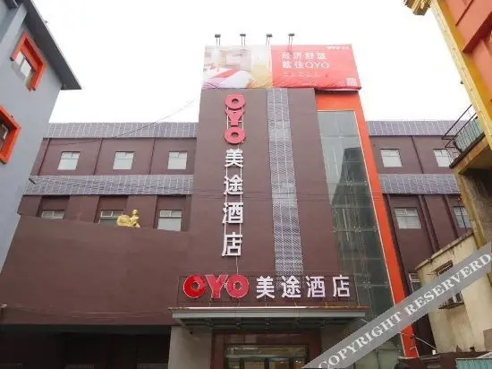 Кайфын: OYO Meitu Hotel
