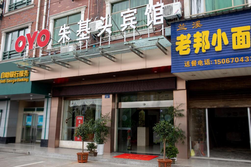 Цзиньхуа: OYO Zhujitou Hotel