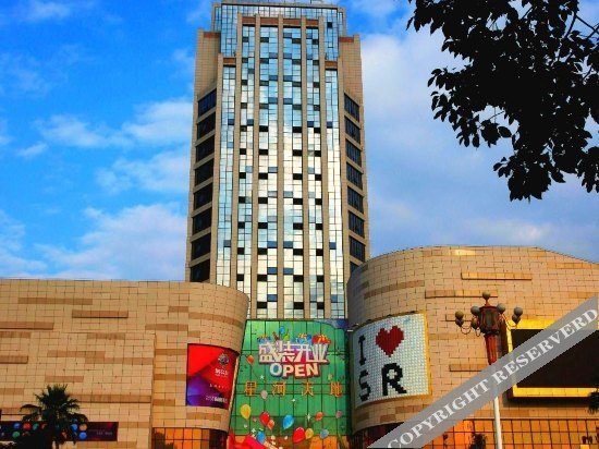 Шанграо: Ji Hotel Shangrao Administration Center