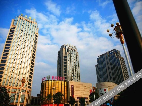 Шанграо: Ji Hotel Shangrao Administration Center