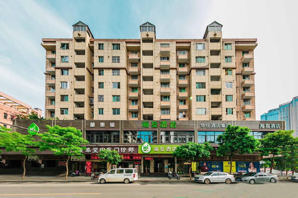 Фучжоу: Hi Inn Fuzhou Industrial Road Powerlong