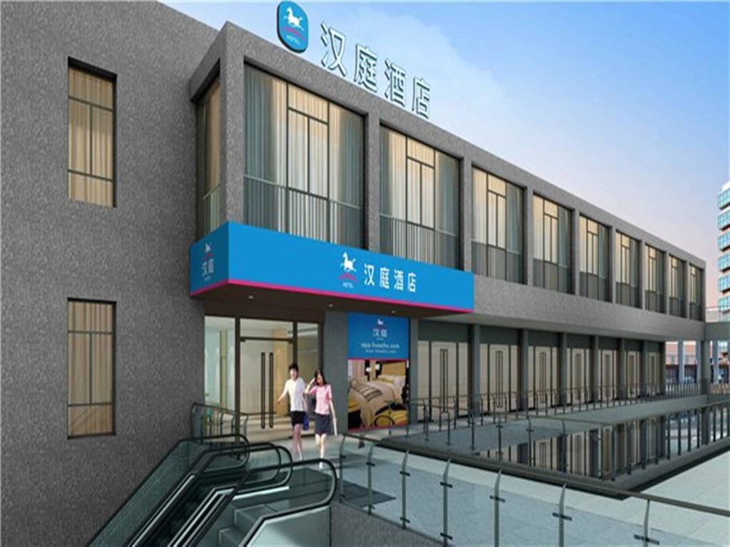 Чичжоу: Hanting Hotel Chizhou Tonghui Plaza
