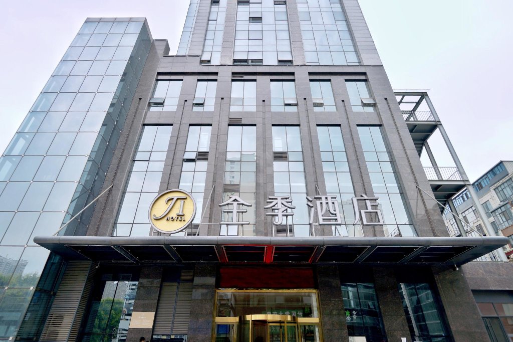 Баоцзи: Ji Hotel Baoji High-tech Zone