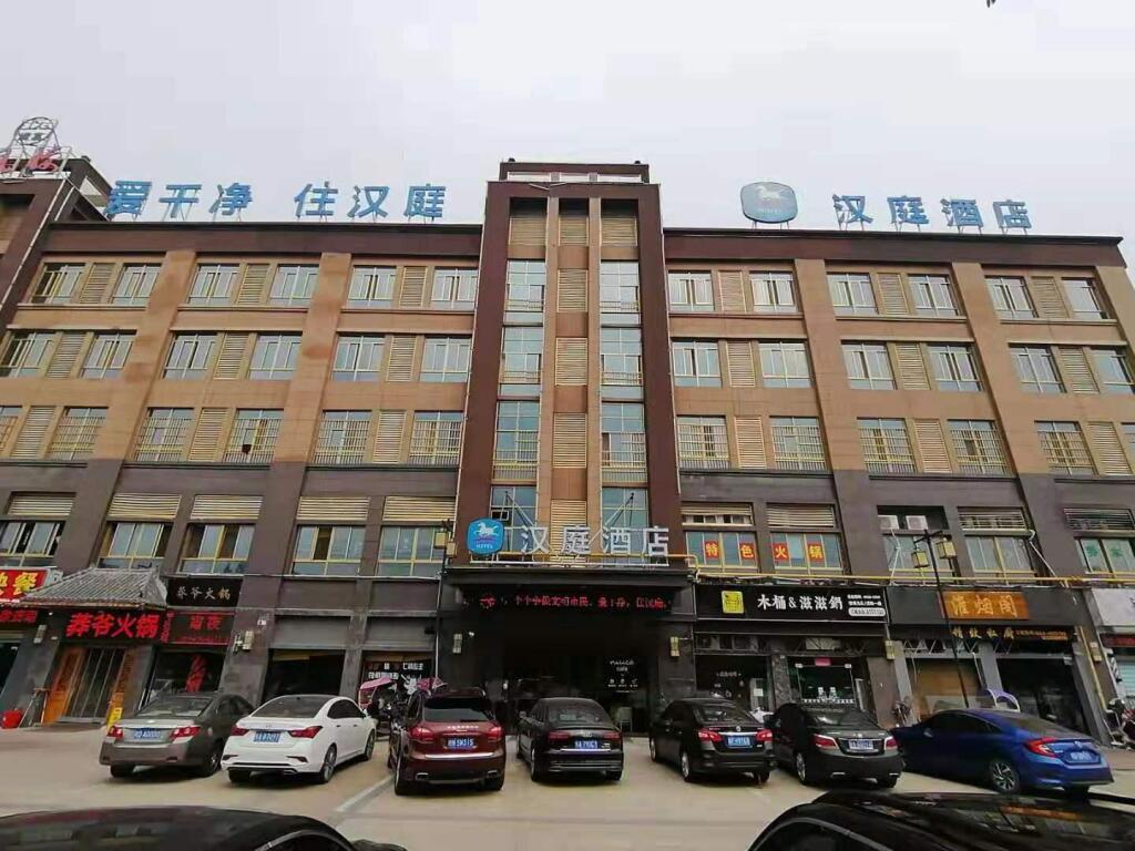 Луань: Hanting Hotel Shou County Jingrun Plaza