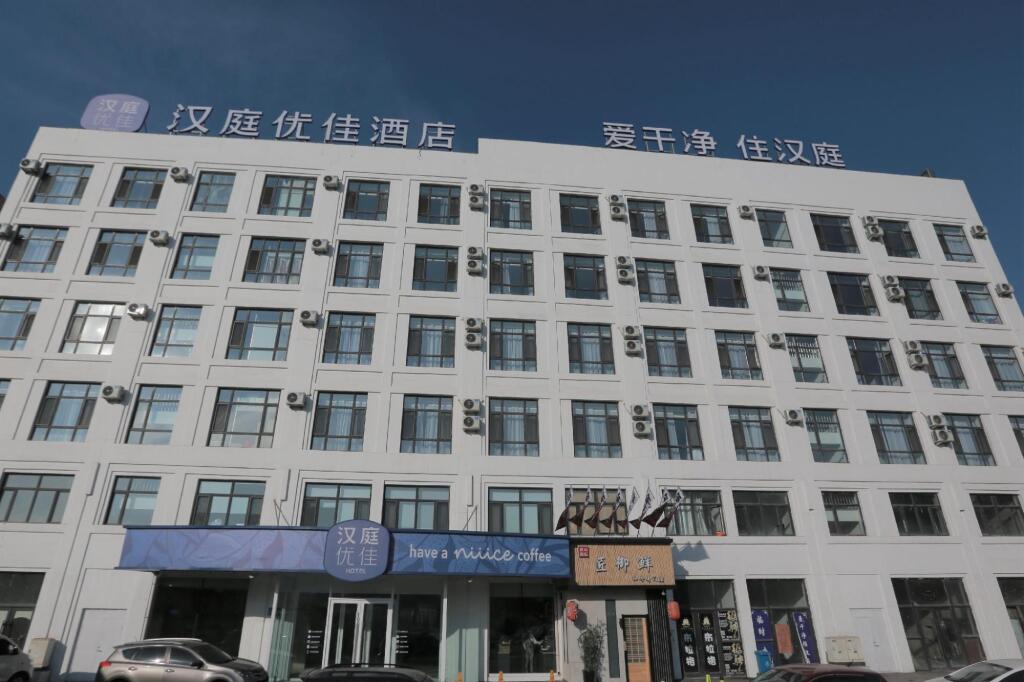 Тунхуа: Hanting Premium Hotel Tonghua Jiangnan Meikailong
