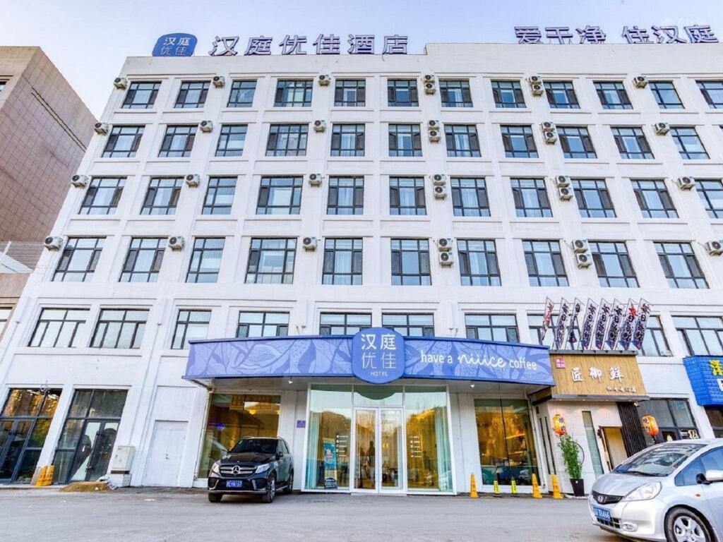 Тунхуа: Hanting Premium Hotel Tonghua Jiangnan Meikailong