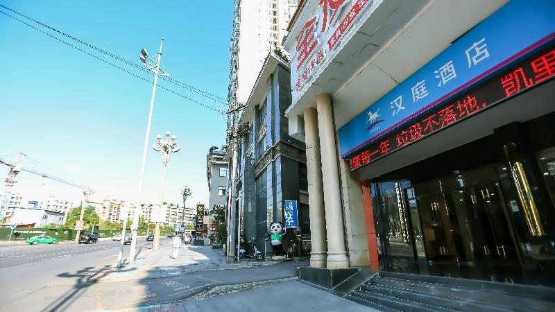 Каили: Hanting Hotel Kaili International Trade Shopping Center
