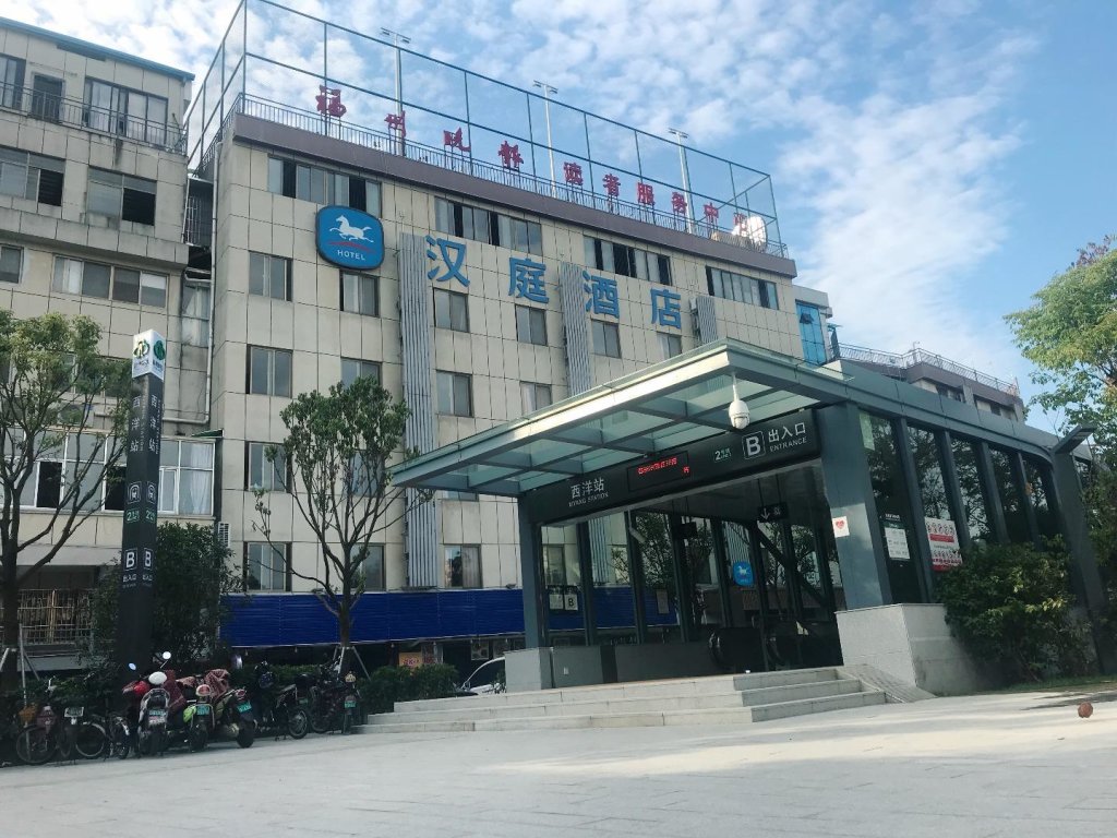 Hanting Hotel Fuzhou Sanfang Qixiang — фото 3