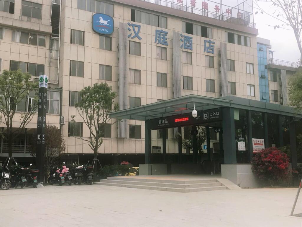 Фучжоу: Hanting Hotel Fuzhou Sanfang Qixiang