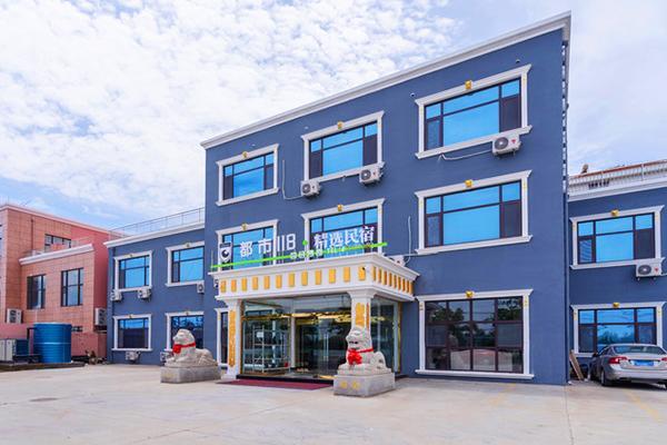Циндао: City 118 Selected Hotel Qingdao Yangkou Beaches