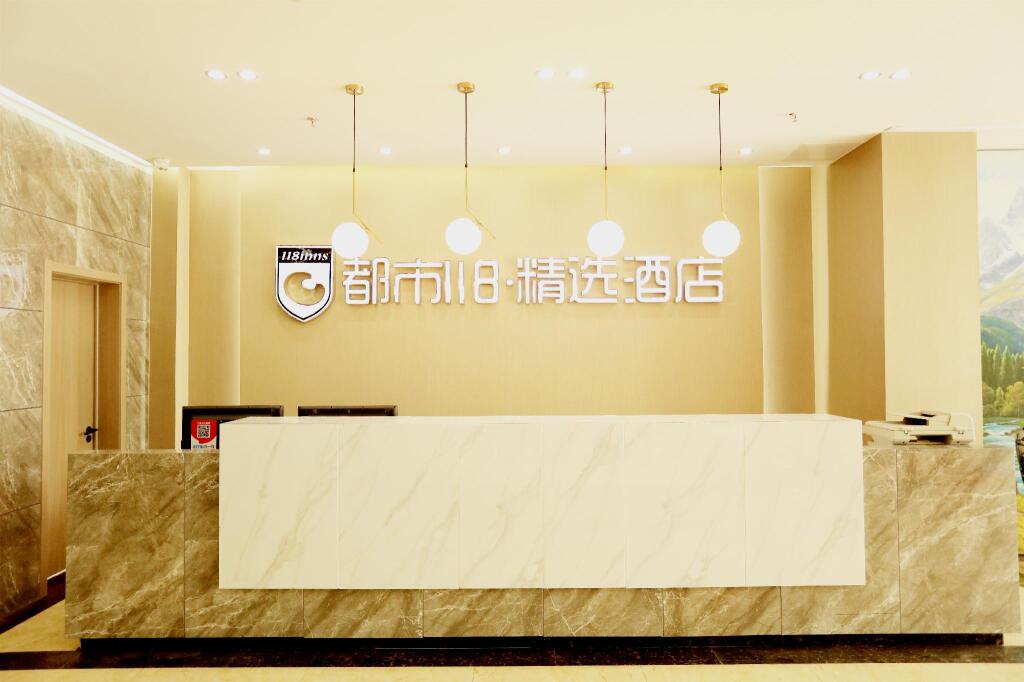 Таншань: City 118 Selected Hotel Tangshan Caofeidian Industrial Lingang