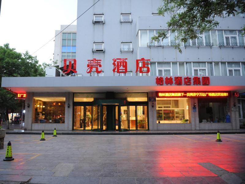 Цзинин: Shell Hotel Jining Wanda Plaza