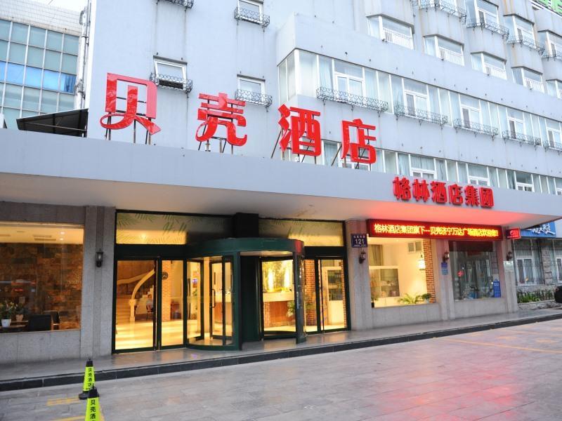 Цзинин: Shell Hotel Jining Wanda Plaza