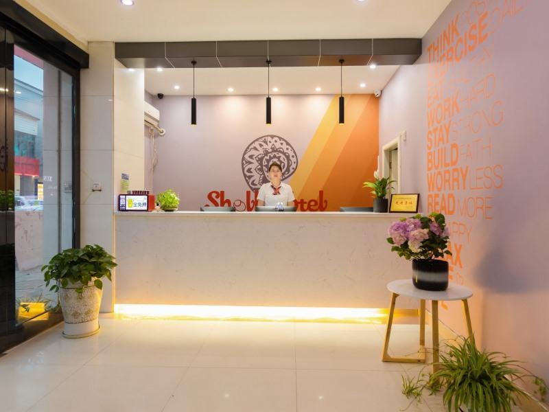 Чанчжоу: Shell Hotel Changzhou West Tai Lake Xiaxi Huamu Market