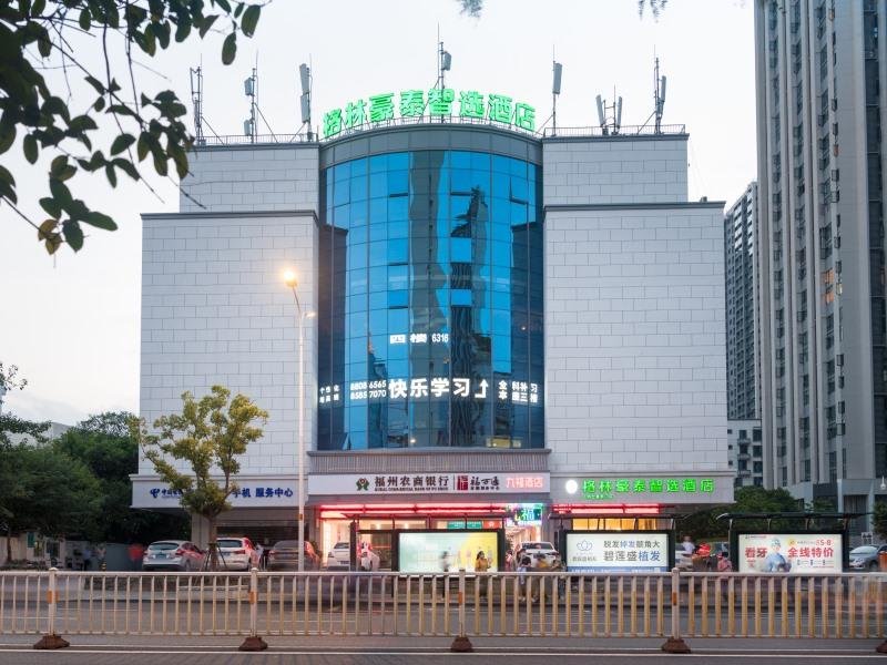 Green Tree Inn Express Fuzhou Three Lanes and Seven Alleys Nanmendou Metro Station — фото 5