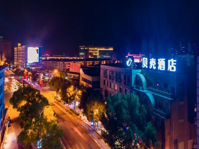 Чжэньцзян: Shell Hotel Zhenjiang Danyang Baibaiban People Square
