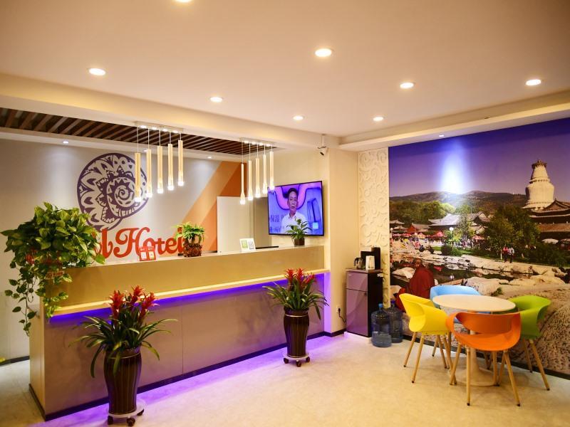 Синьчжоу: Shell Hotel Xinzhou Wushan Mountain Scenic Area