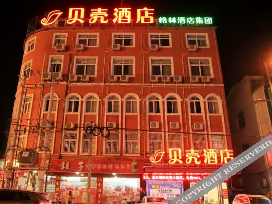 Луань: Shell Hotel Lu'an Huoqiu County Xinlu Avenue Dajiang Shopping Mall