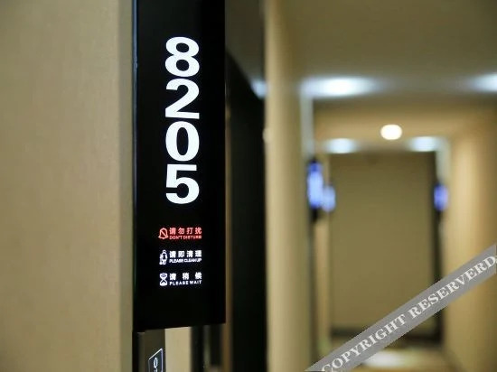 Луань: Shell Hotel Lu'an Huoqiu County Xinlu Avenue Dajiang Shopping Mall
