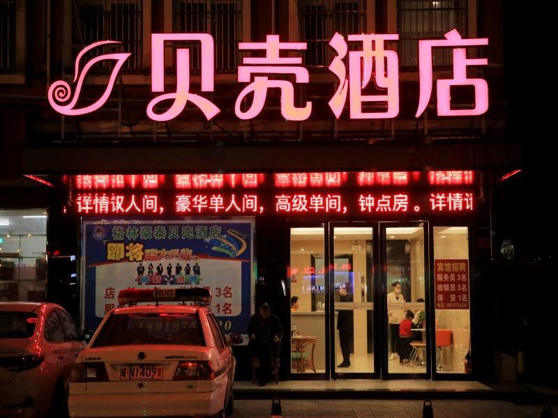 Луань: Shell Hotel Lu'an Huoqiu County Xinlu Avenue Dajiang Shopping Mall