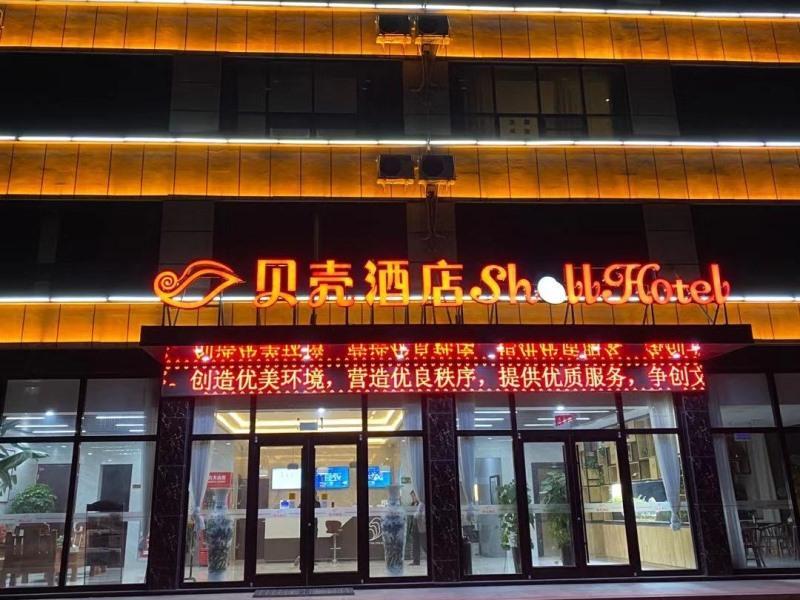 Жичжао: Shell Hotel Rizhao Lanshan District Bus Station