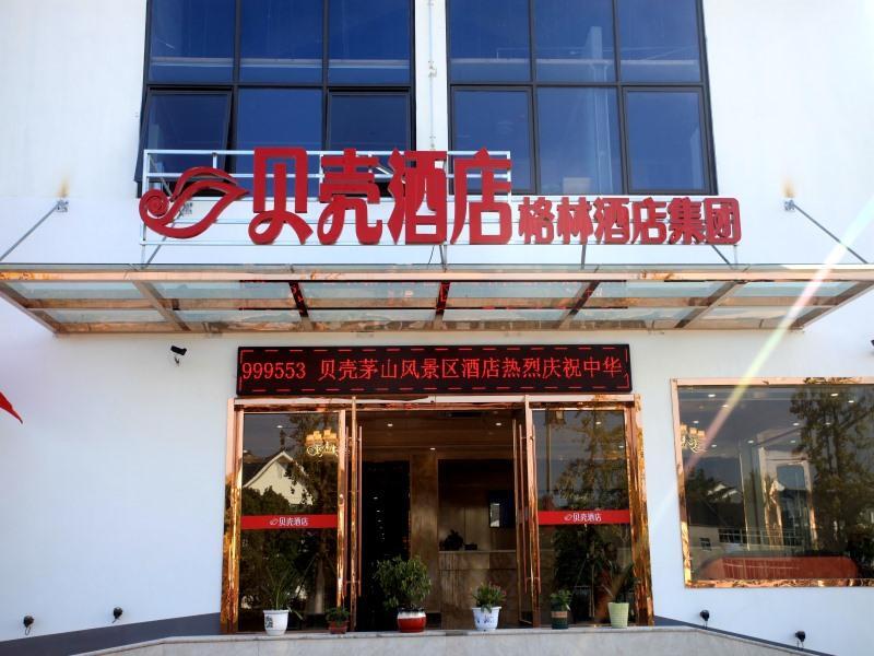 Чжэньцзян: Shell Hotel Zhenjiang Jurong Mao Mountain Scenic Area