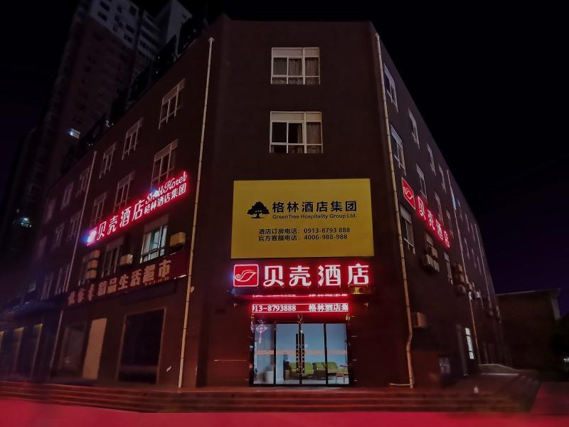 Вэйнань: Shell Hotel Weinan Fuping County Nanhan Street