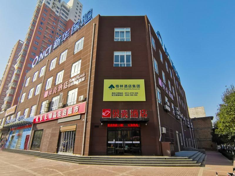 Вэйнань: Shell Hotel Weinan Fuping County Nanhan Street
